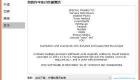 StartIsBack++免激活win8/8.1/10/11全版本收录 StartIsBack++免激活win8/8.1/10/11全版本收录
