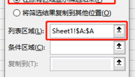excel删除列重复项,同一行其他列数据跟着删除? excel删除列重复项,同一行其他列数据跟着删除?