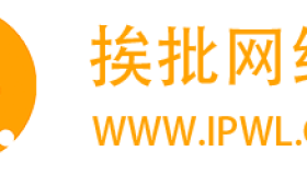 挨批网络为什么不断的更换站点的主题呢？