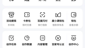 百度账号改昵称失败怎么办