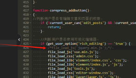 corepress主题在旧版本编辑文章时无法添加和选择文章标签的解决办法