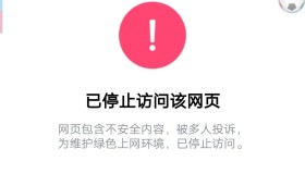 网站被拦截怎么办如何处理,试试这个方法帮你立马解决 网站被拦截怎么办如何处理,试试这个方法帮你立马解决