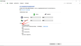 windows平板或者笔记本放一段时间就没电了怎么解决？