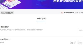 可能是最好用的wps版本无广告，无弹窗