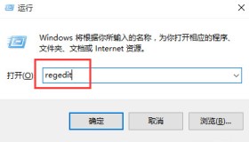 win11 ltsc 2024 图片查看使用官方的windows照片查看器以及默认方式的设置 win11 ltsc 2024 图片查看使用官方的windows照片查看器以及默认方式的设置