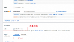 阿里云更换主机不换ip如何操作，官方教程来啦~