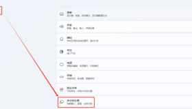 windows11切换窗口的时候edge浏览器多个标签怎么设置成一个界面