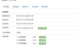 仅占30mb内存，低配服务器专用可视化面板管理工具