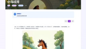 完全免费的全球儿童故事精选网站（含中文）