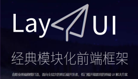 为什么网站没有引入layuicss 但是edge浏览器却会报错呢