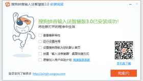 推荐三款好用的无广告无弹窗输入法