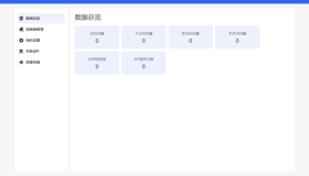 更加简单纯粹的php短链源码