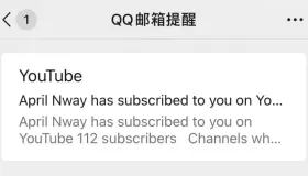 三步设置/3步搞定：Gmail新邮件秒推微信