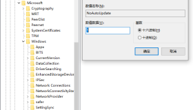 windows10怎么彻底关闭升级到windows11 windows10怎么彻底关闭升级到windows11