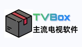 官方TvboxOSC的多个版本如何选择，下载哪个比较合适？