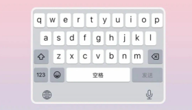 为什么我放弃搜狗选择苹果自带的输入法