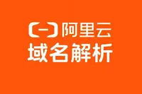 阿里云域名解析开始限速,是的,解析